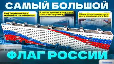 Утепление фасада